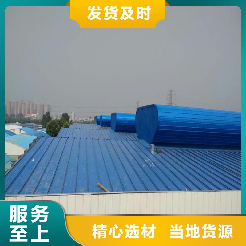 三角型通风天窗实体生产厂家