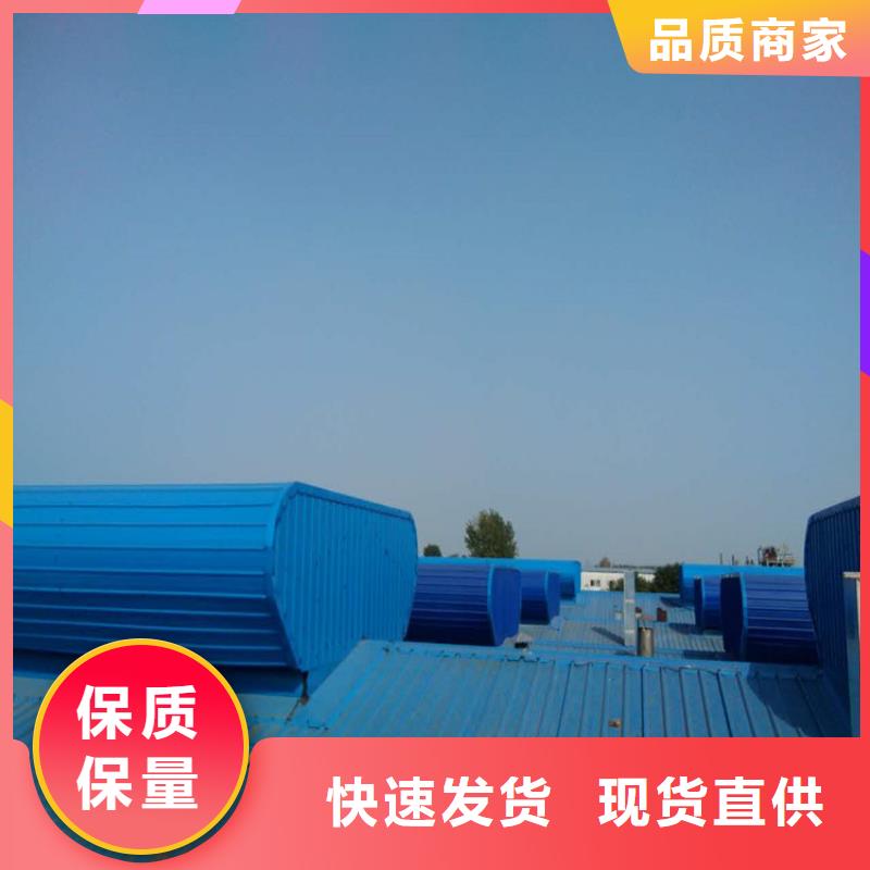 三角型通风天窗_欢迎您