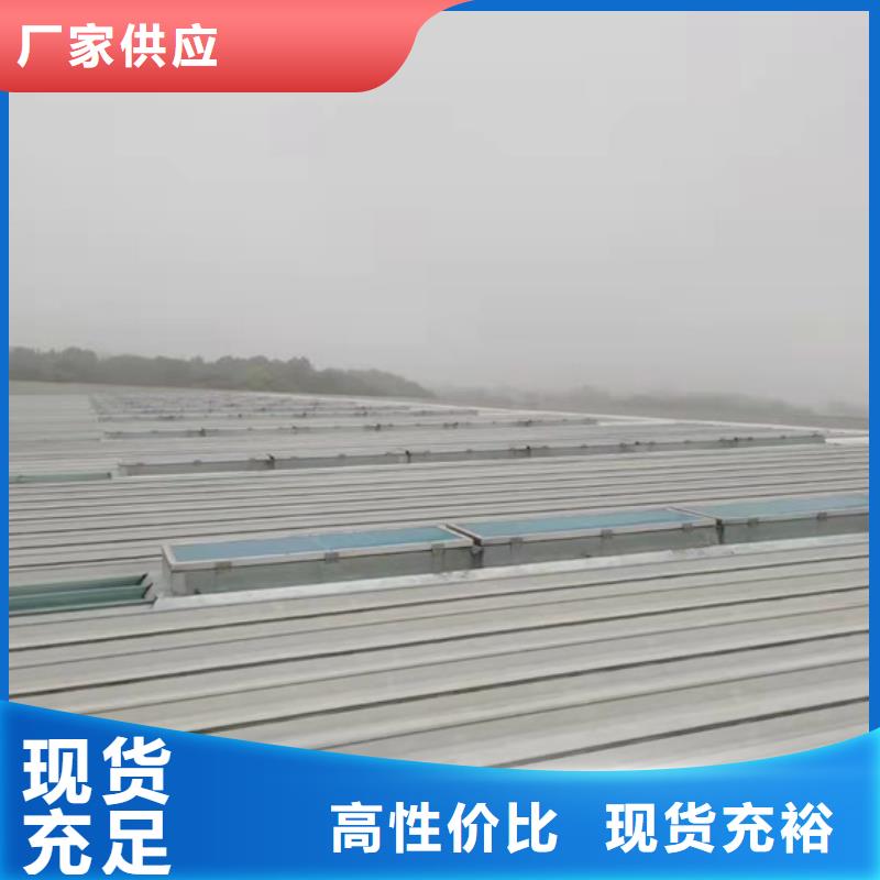 发货及时的一字型电动采光排烟天窗图集供货商