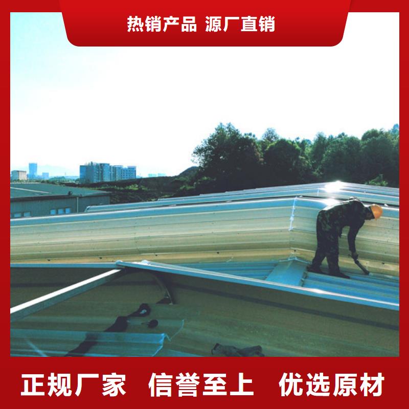电动一字型采光排烟天窗_让您放心的选择
