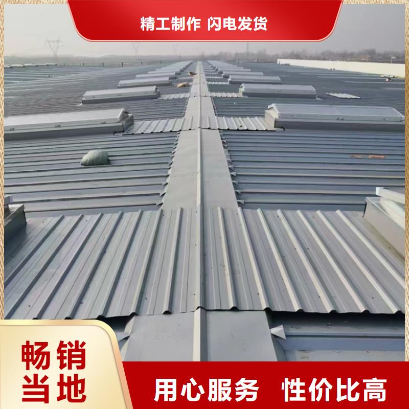 开敞式通风天窗图集现货质量好