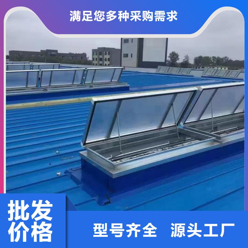 专业销售启闭式电动通风气楼-省心