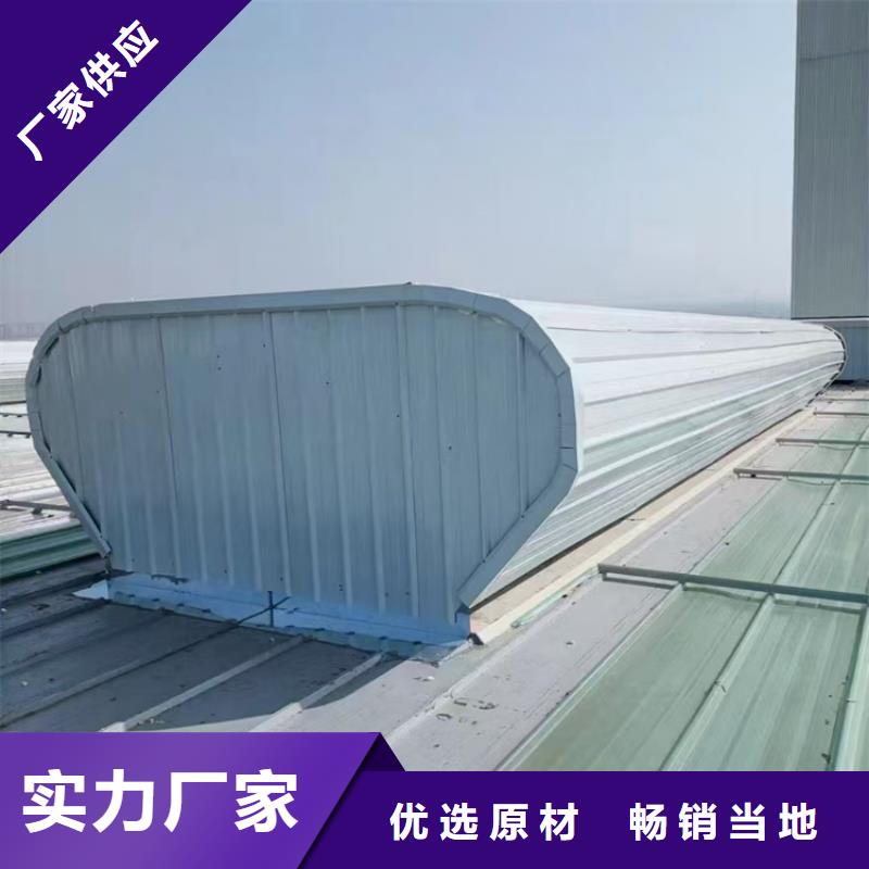 可定制的电动圆拱型采光排烟天窗本地厂家