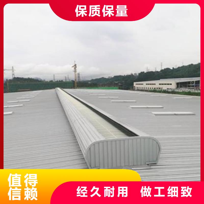 电动采光排烟天窗量大从优