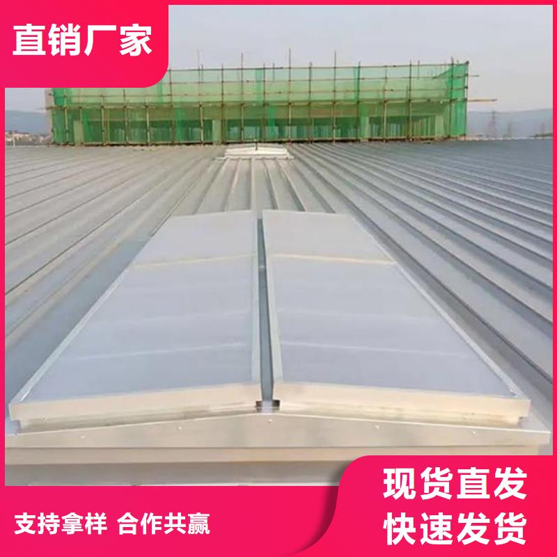 消防排烟天窗设计