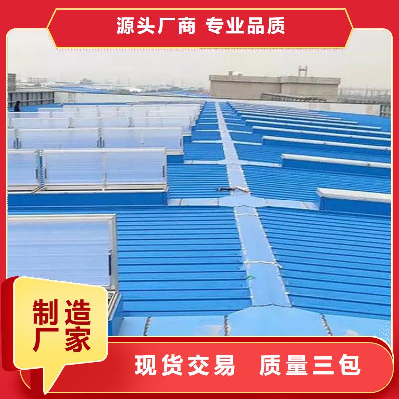 启闭式电动通风气楼生产厂家-价格实惠