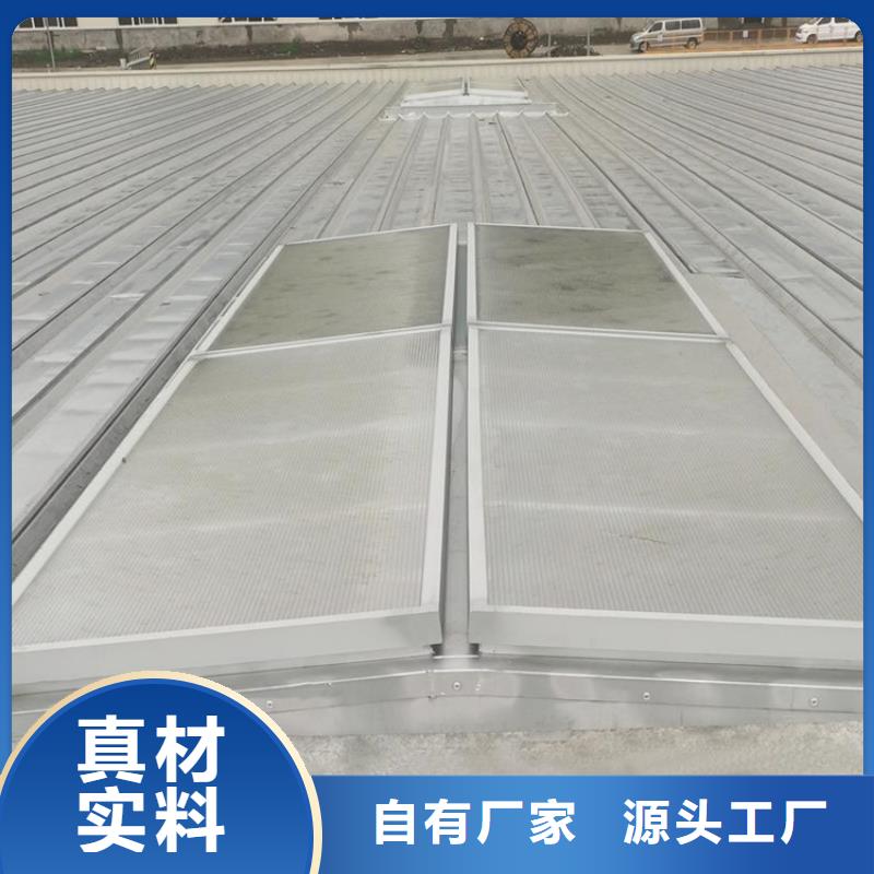 2型通风天窗规格齐全