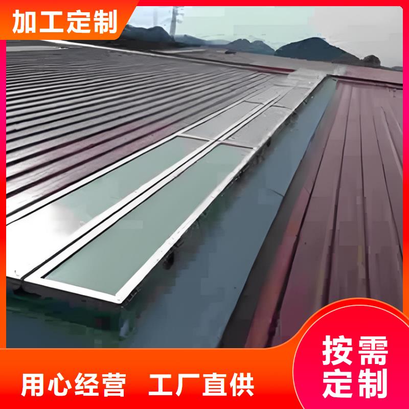 C2n连体式一字型电动采光排烟天窗公司发货快