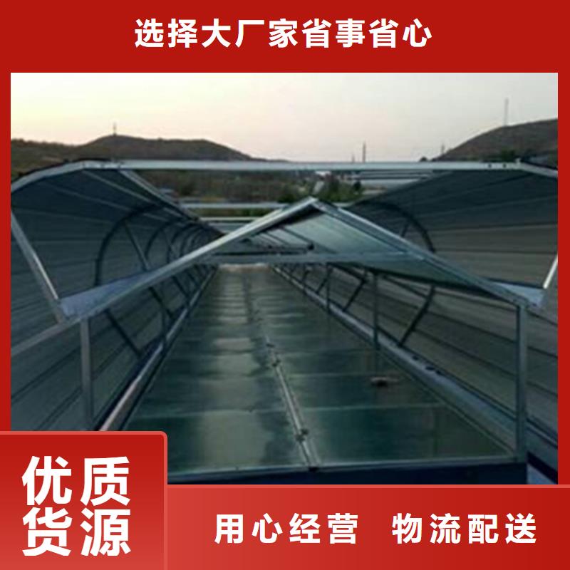 专业供货品质管控【通风天窗】 05J621-3通风天窗定制定做通风气楼天窗消防排烟窗