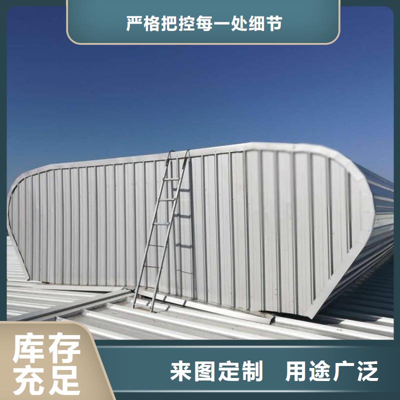 开敞式通风天窗-开敞式通风天窗厂家批发
