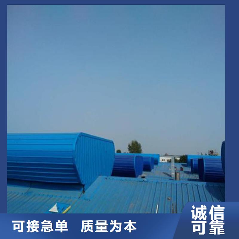 开敞式通风天窗放心选择