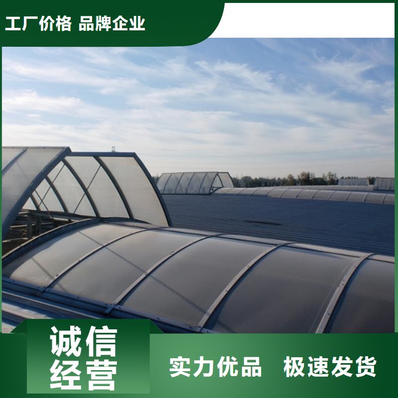 价格合理的通风气楼生产厂家