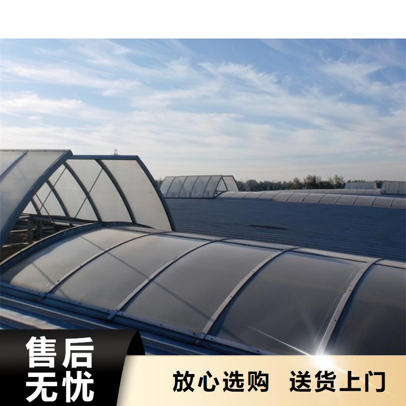 消防排烟窗通风气楼天窗通风天窗【排烟天窗】源头厂家来图定制