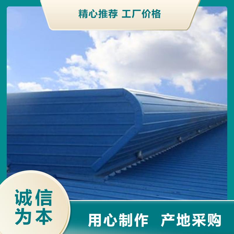 信誉好的排烟天窗