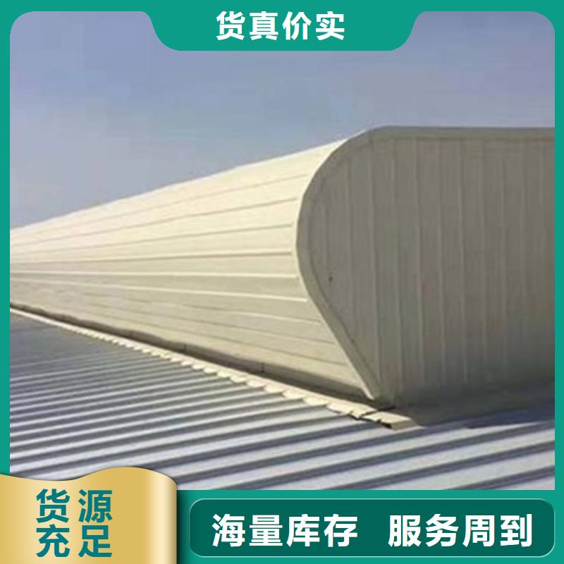 通风天窗-【通风天窗安装】欢迎来电咨询