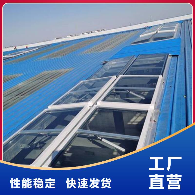 【通风天窗半圆型气楼厂家】