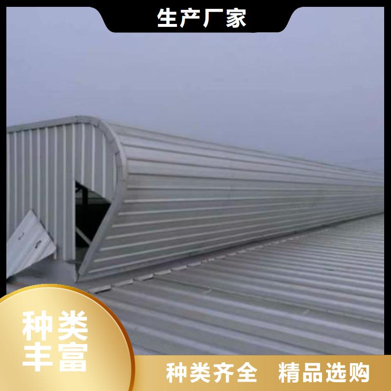 可定制的电动圆拱型采光排烟天窗本地厂家