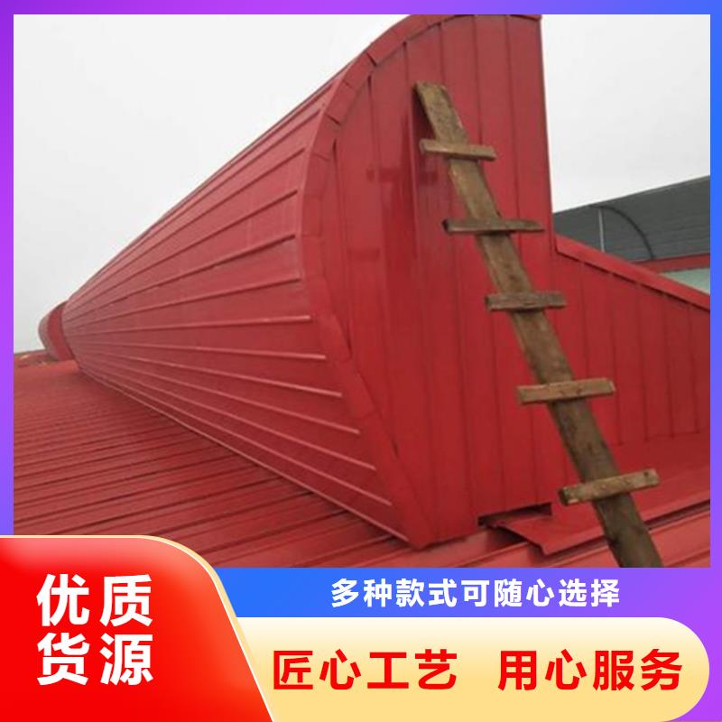 #电动启闭式通风天窗图集#货源充足