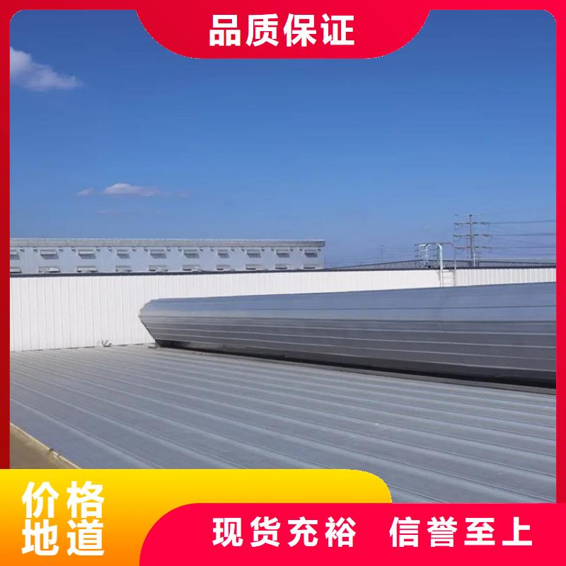 电动采光排烟天窗可靠满意