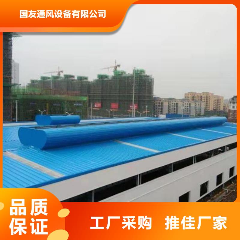 【 排烟天窗 消防排烟窗无中间商厂家直销】-坤曜金属材料(邢台市分公司)-二八商务
