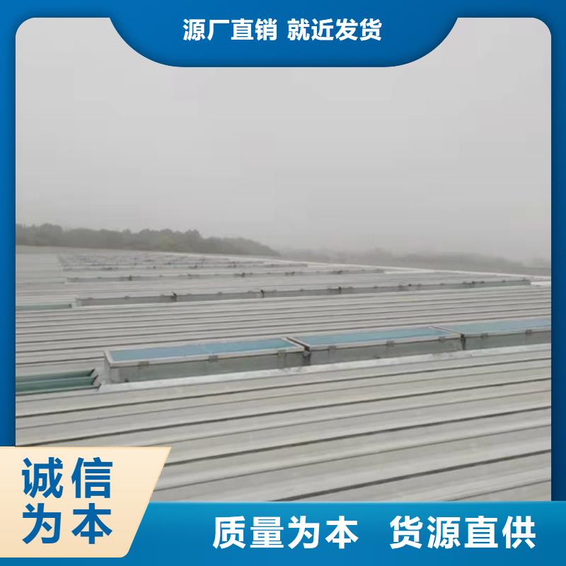 【 排烟天窗 消防排烟窗无中间商厂家直销】-坤曜金属材料(邢台市分公司)-二八商务