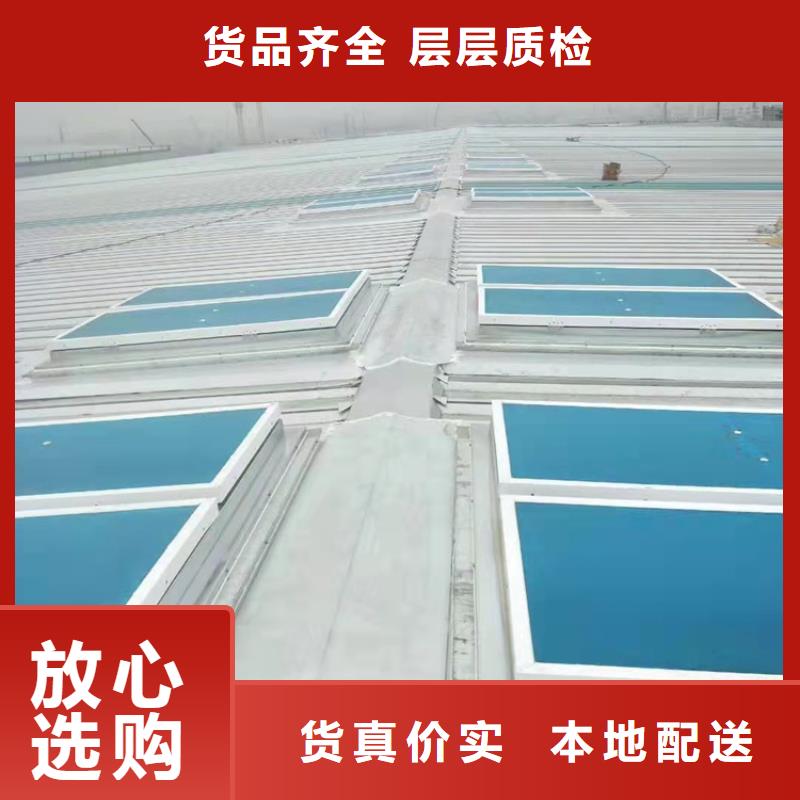 有生产【极速发货 排烟天窗现货销售】的厂家吗