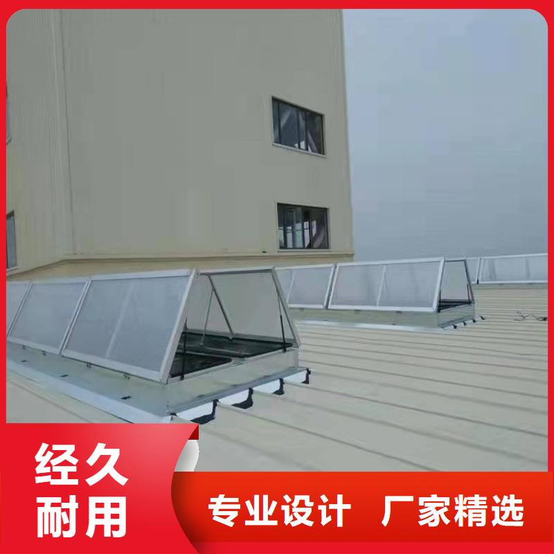 【用心做好细节 排烟天窗 通风气楼诚信经营现货现发】