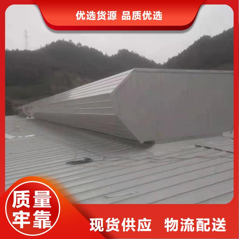 【 排烟天窗 消防排烟窗无中间商厂家直销】-坤曜金属材料(邢台市分公司)-二八商务