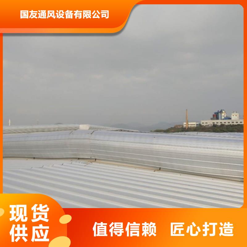 【 排烟天窗 消防排烟窗无中间商厂家直销】-坤曜金属材料(邢台市分公司)-二八商务