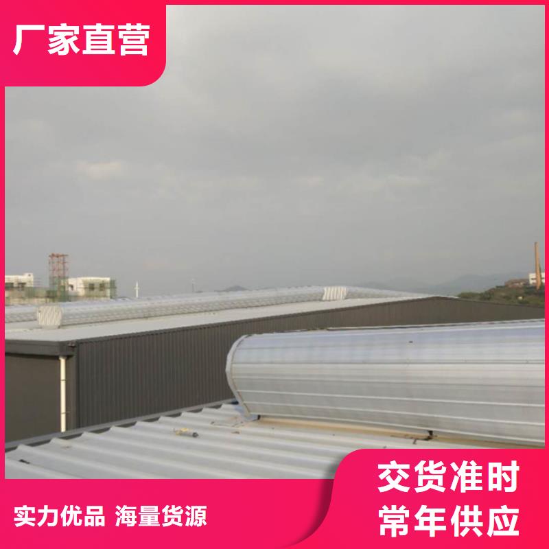 【 排烟天窗 消防排烟窗无中间商厂家直销】-坤曜金属材料(邢台市分公司)-二八商务