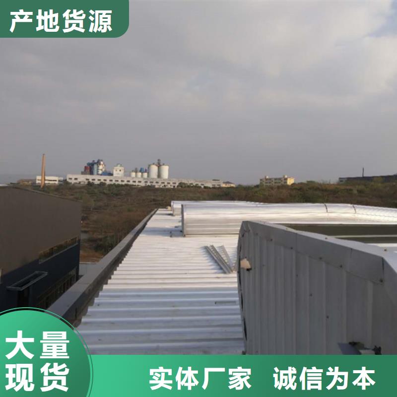 有生产【极速发货 排烟天窗现货销售】的厂家吗
