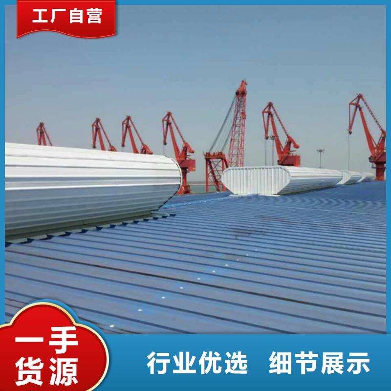 长兴厂房通风气楼通风效果好