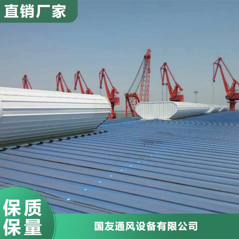 【 排烟天窗 通风气楼诚信经营现货现发】-坤曜金属材料(兴安市分公司)-二八商务