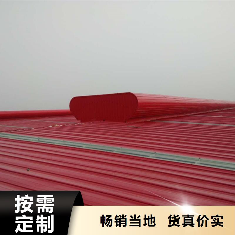 排烟天窗,【一字型电动排烟天窗】准时交付
