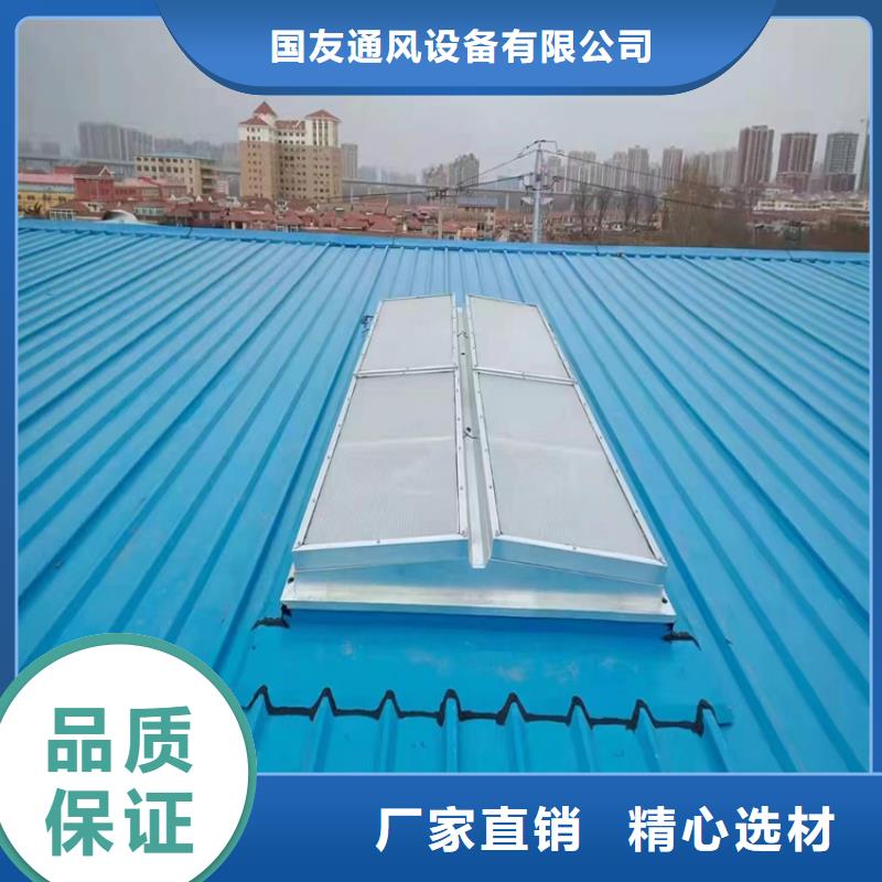 排烟天窗_【消防排烟窗】畅销本地_坤曜金属材料(丽水市分公司)
