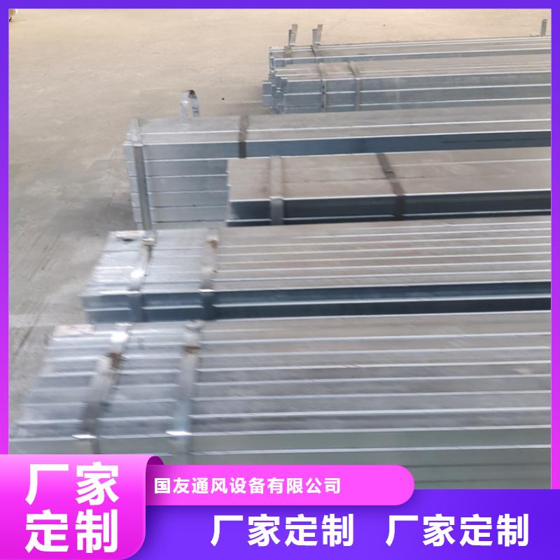排烟天窗_【消防排烟窗】畅销本地_坤曜金属材料(丽水市分公司)