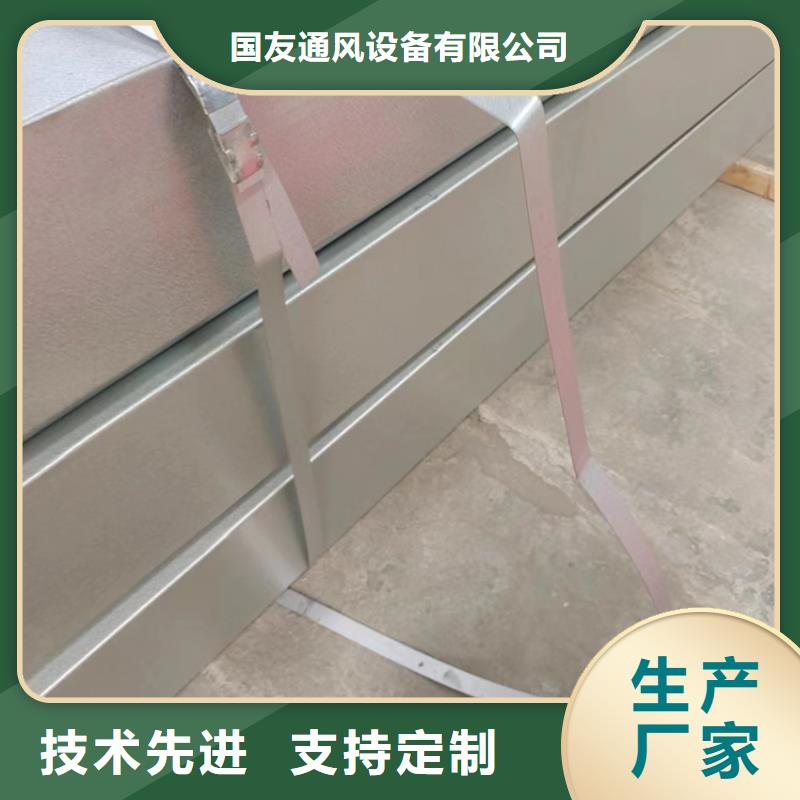 排烟天窗生产经验丰富的厂家