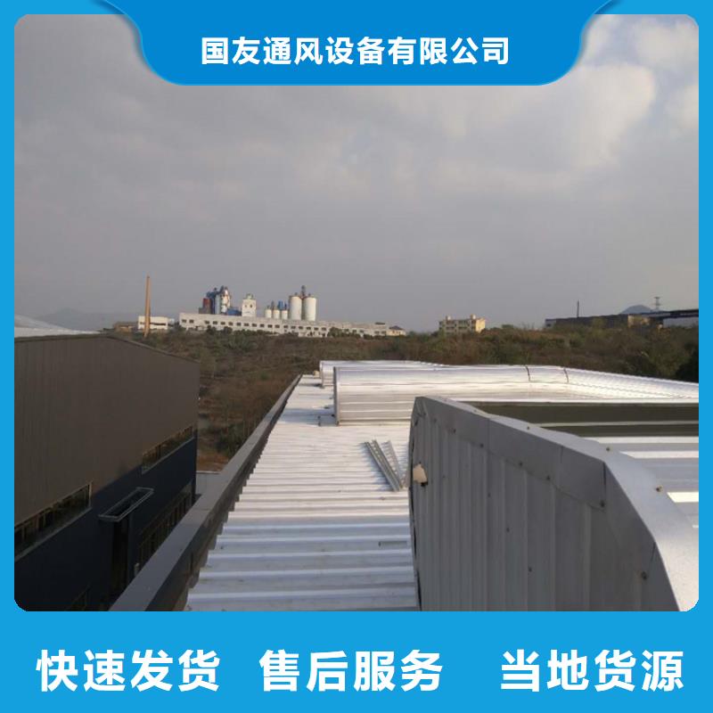 通风气楼天窗【 排烟天窗,消防排烟窗型号齐全】-二八商务