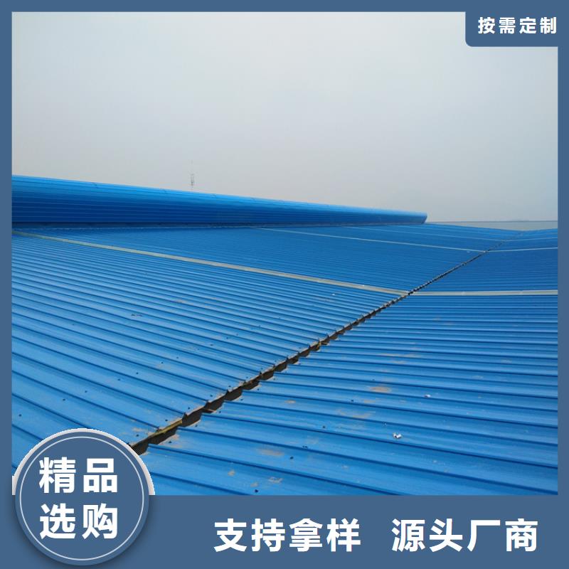 排烟天窗,【一字型电动排烟天窗】准时交付