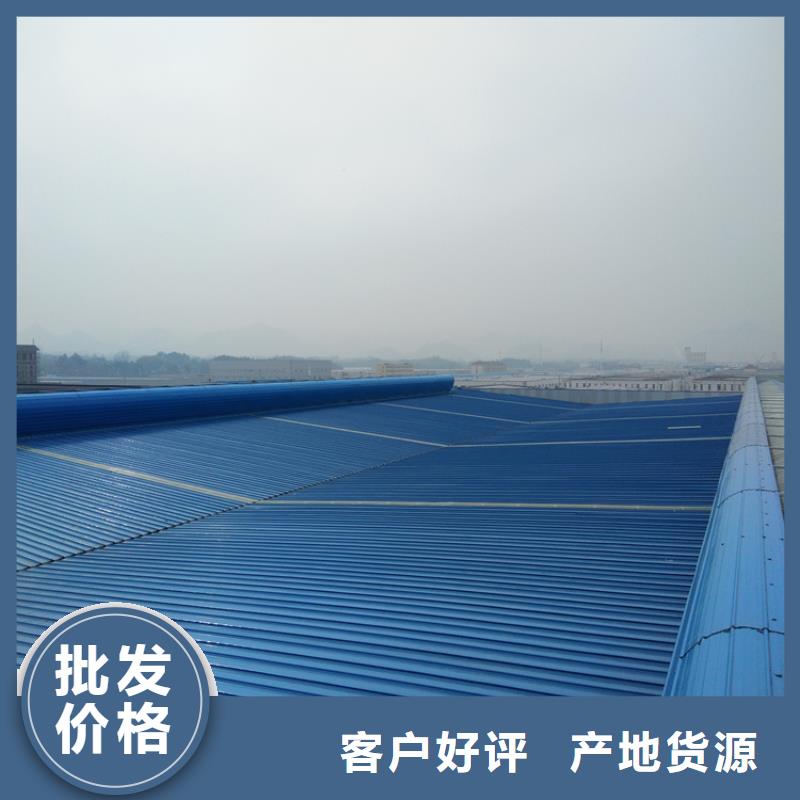 排烟天窗_【消防排烟窗】畅销本地_坤曜金属材料(丽水市分公司)