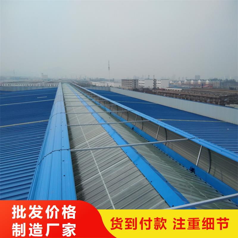 排烟天窗消防排烟窗产品细节参数