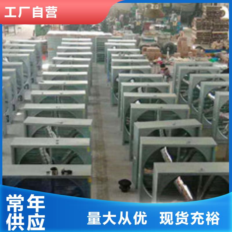 风机_【消防排烟窗】定制不额外收费
