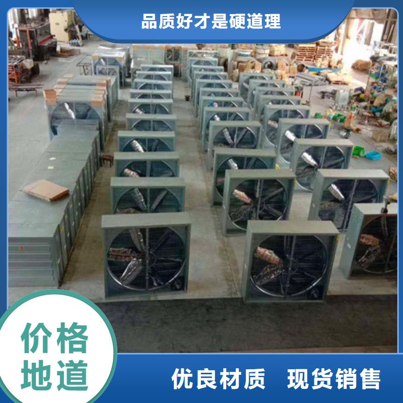 【风机】_消防通风气楼品质保证实力见证-市场覆盖|崆峒|静宁|白银|庆阳|酒泉|兰州|临夏|甘南|天水-二八商务