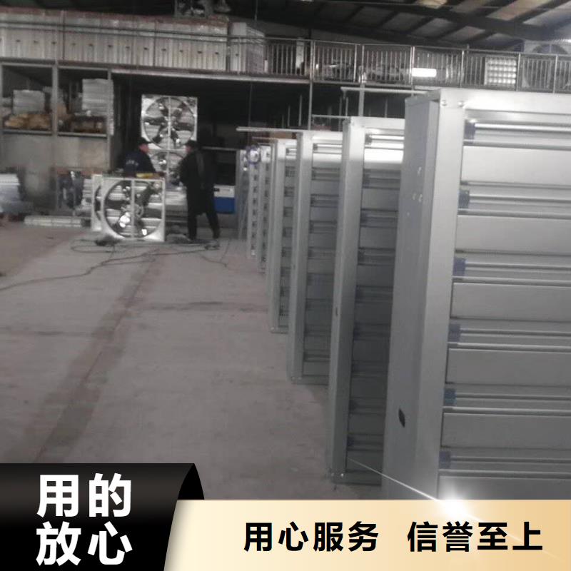 风机【05J621-3通风天窗】快速物流发货