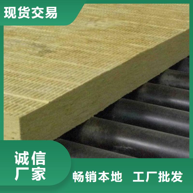 岩棉板砂浆岩棉复合板的图文介绍