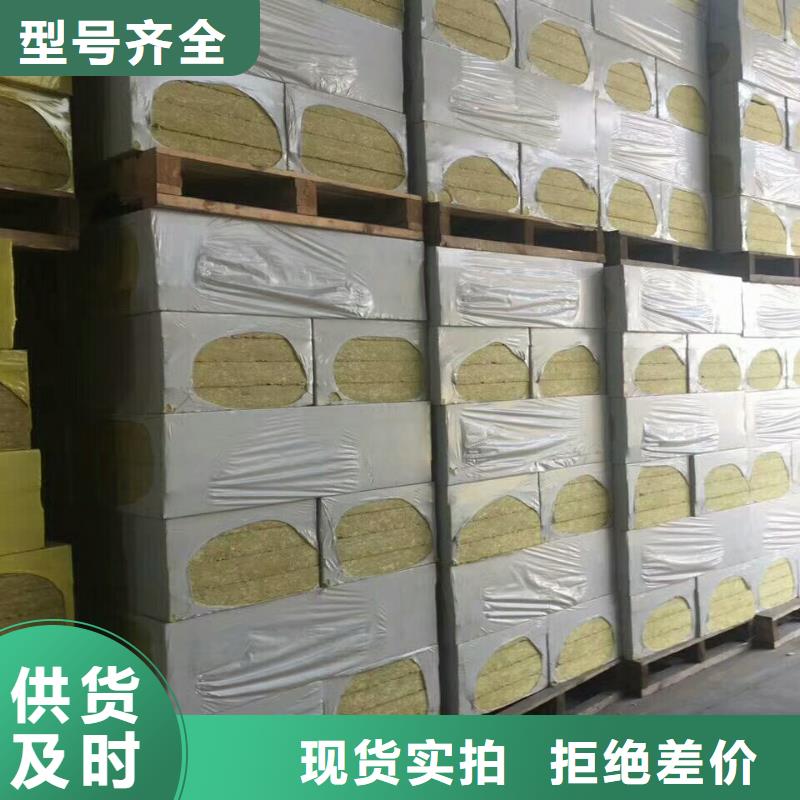 岩棉板玻璃棉板卷毡实拍展现
