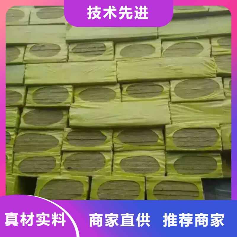 【岩棉板】-外墙岩棉复合板实体诚信经营