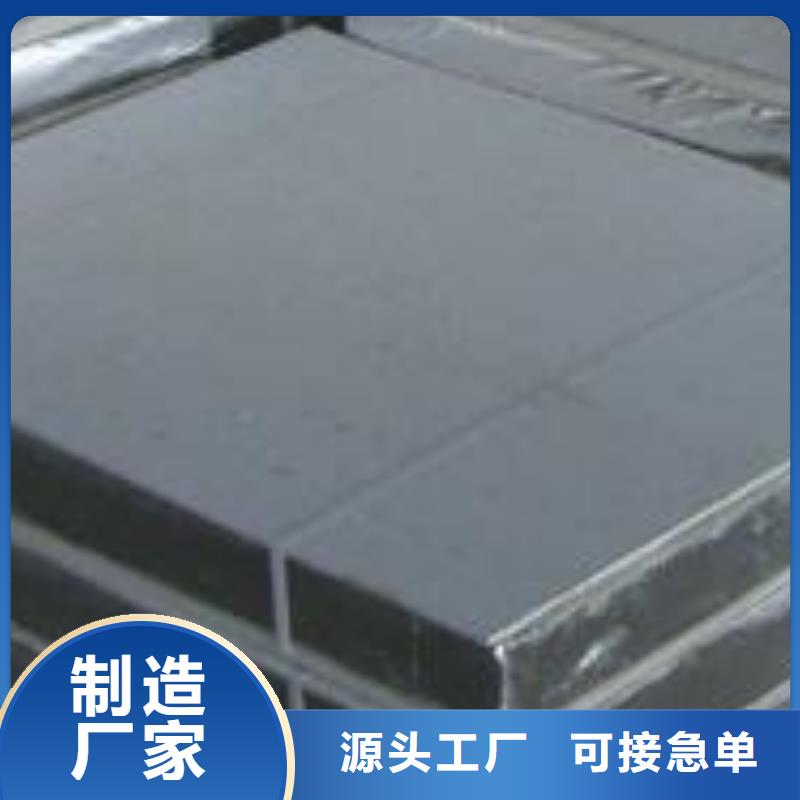 【岩棉板】_外墙岩棉板选择我们选择放心严格把关质量放心