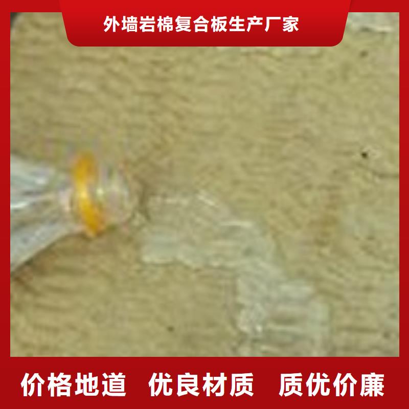 岩棉板钢丝网岩棉板拒绝伪劣产品