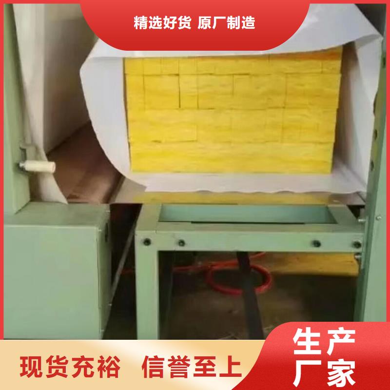 岩棉板玻璃棉板卷毡出厂严格质检